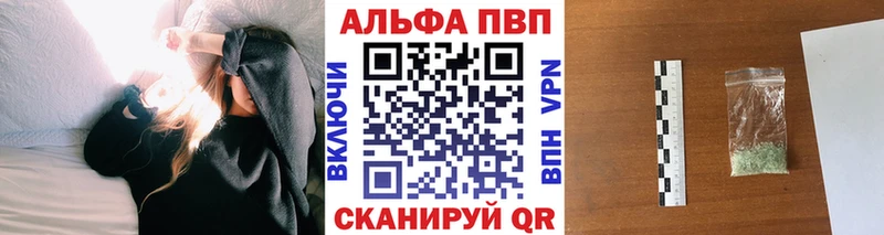 маркетплейс формула  Ухта  Alpha PVP СК 