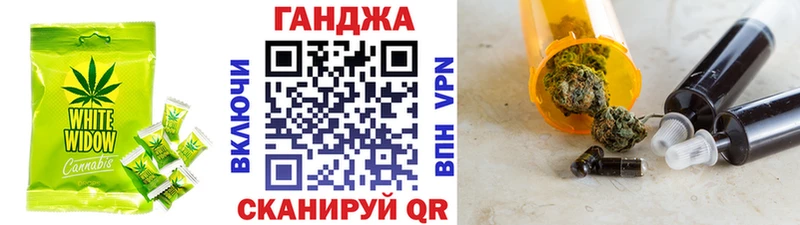 Печенье с ТГК конопля Ухта