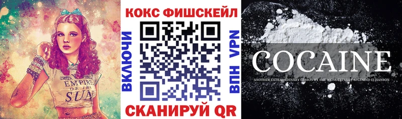COCAIN Перу  Ухта 