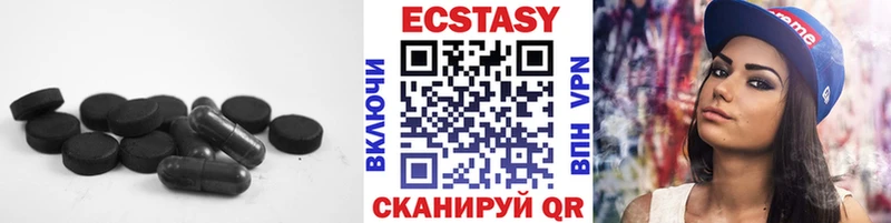Ecstasy MDMA  где найти   Ухта 