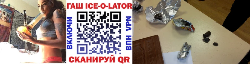 ГАШИШ Premium  Ухта 