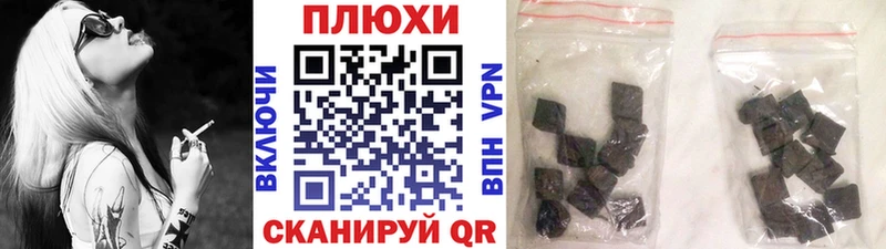 ГАШИШ VHQ Ухта