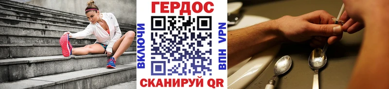 это какой сайт Ухта ГЕРОИН VHQ