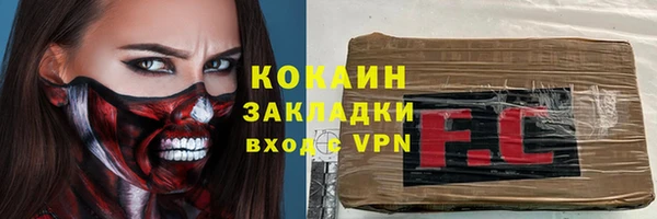 прущие крисы Аркадак