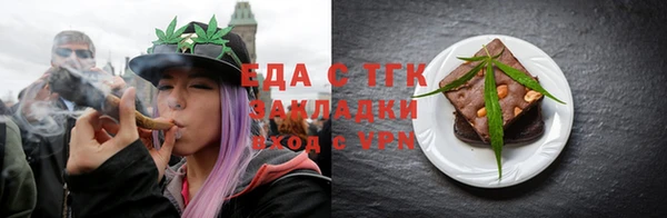 прущие крисы Аркадак