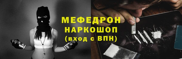 герыч Армянск