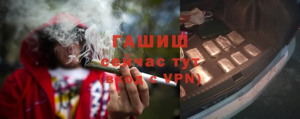 герыч Армянск