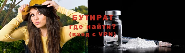 прущие крисы Аркадак