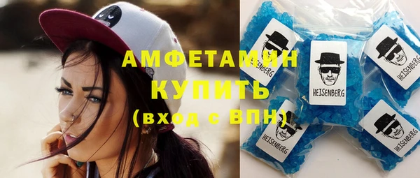 амф Арсеньев