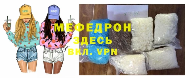 герыч Армянск