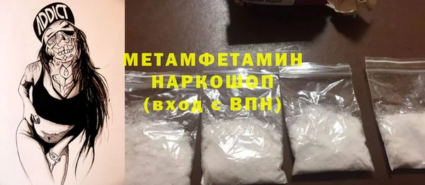 герыч Армянск