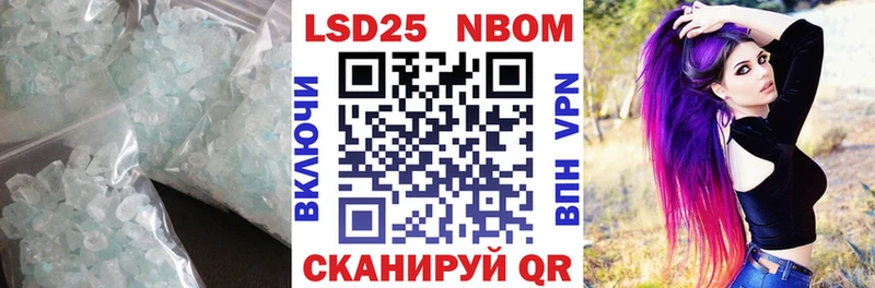 Лсд 25 экстази кислота Ухта