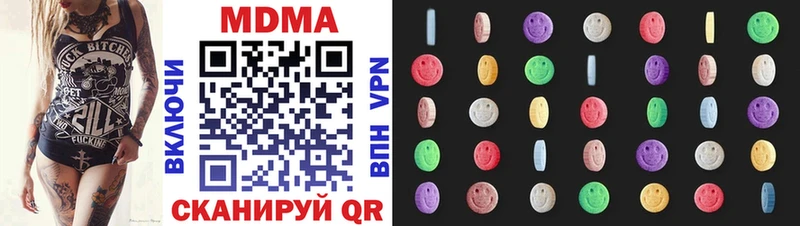 MDMA Molly  Ухта 