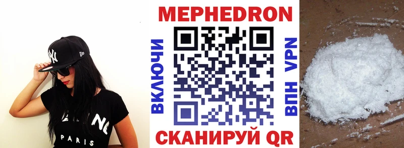 цены   Ухта  МЕФ 4 MMC 