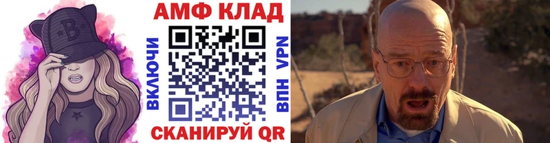 закладка  Ухта  Метамфетамин витя 