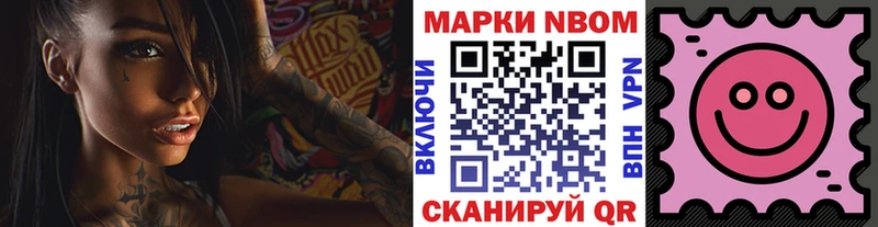 Наркотические марки 1,5мг закладки Ухта