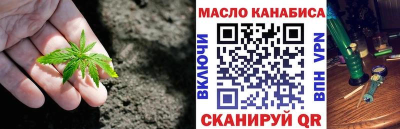 ТГК концентрат  наркошоп  Ухта 